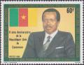 Colnect-2753-476-Flag-and-Pres-Paul-Biya.jpg