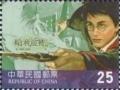 Colnect-4700-488-Harry-Potter-and-the-Prisoner-of-Azkaban.jpg