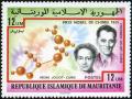 Colnect-897-867-Fr%C3%A9d%C3%A9ric-1900-1958-and-Ir%C3%A8ne-1897-1956-Joliot-Curie.jpg