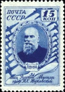 Colnect-3218-854-20th-Death-Anniversary-of-Zhukovsky.jpg