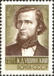 Colnect-6320-804-150th-Birth-Anniversary-of-KDUshinsky.jpg