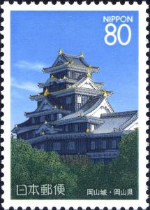 Colnect-3001-131-400th-Anniv-Okayama-Castle.jpg