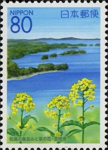 Colnect-4009-259-Matsushima-islands--amp--Rapeseed---Miyagi-Prefecture.jpg