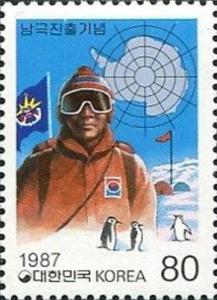 Colnect-2770-417-Signing-the-Antarctic-treaty-by-Korea.jpg