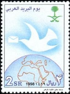 Colnect-5770-506-Arab-Stamp-Day.jpg