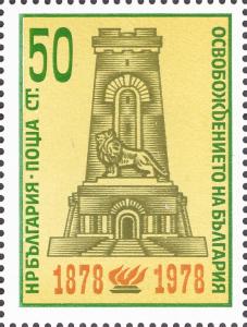 Colnect-4208-997-Freedom-Monument-and-Bronze-Lion-at-Shipka-Pass.jpg