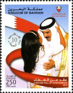 Colnect-1742-873-King-Hamad-Ibn-Isa-al-Khalifa-with-girl--flag-ribbon.jpg