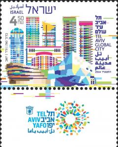 Colnect-2257-489-Tel-Aviv---Global-City.jpg