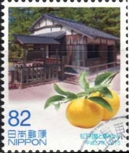 Colnect-2691-495-Shokasonjuku-Academy-and-Chinese-citron.jpg