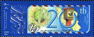 Colnect-1592-653-Post--amp--Philately-nbsp-.jpg