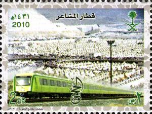 Colnect-1676-675-Al-Hajj-1431H.jpg