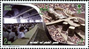 Colnect-1676-683-Al-Hajj-1430H.jpg