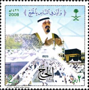 Colnect-1676-697-Al-Hajj-1429H.jpg