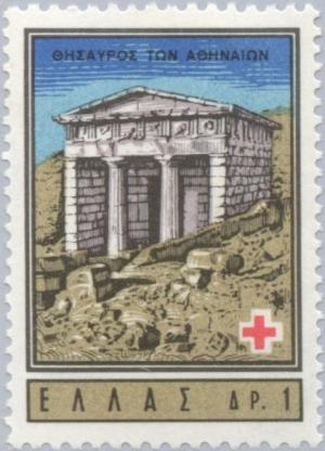 Colnect-170-601-Red-Cross---Athenian-Treasury-Delphi.jpg