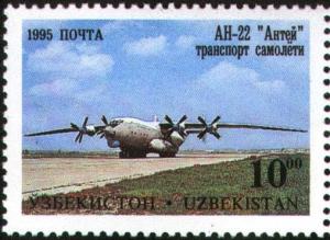 Colnect-2071-820-Antonov-AN-22-Antej-transport.jpg