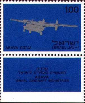 Colnect-2597-979-Arava-Aircraft-Industries.jpg