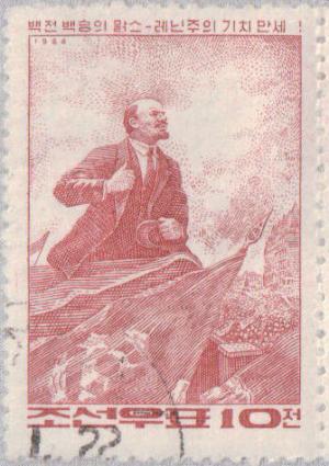 Colnect-2609-554-Lenin-as-a-speaker-at-a-rally-after-a-painting-by-A-Gerasi.jpg