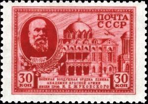 Colnect-3218-855-20th-Death-Anniversary-of-Zhukovsky.jpg