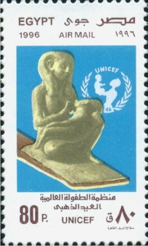 Colnect-3405-877-50th-Anniversary-UNICEF.jpg