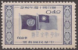 Colnect-3515-917-UN-and-National-Flag.jpg