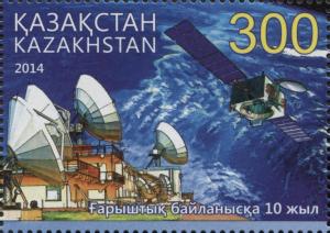 Colnect-3593-939-10th-anniv-of-Kazakhstan-s-space-communications.jpg