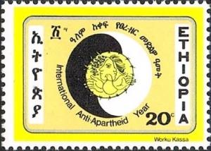 Colnect-4035-664-Intl-Anti-Apartheid-Year.jpg