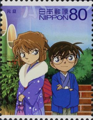 Colnect-4060-330-New-Year--s-Day-Ai-Haibara--amp--Conan-Edogawa.jpg