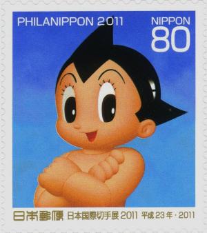 Colnect-4143-389-Astro-Boy---2.jpg