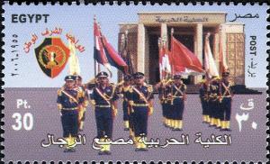 Colnect-4554-150-50-Years-Military-Academy-Headquarters-Heliopolis.jpg