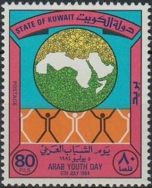 Colnect-5621-849-Arab-Youth-Day.jpg