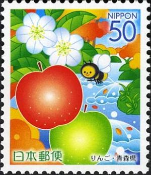 Colnect-901-543-Apple-Aomori.jpg