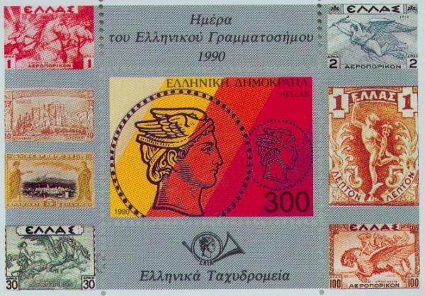 Colnect-177-711-Stamps-of-Greece-and-of-the-former-Cretan-State.jpg