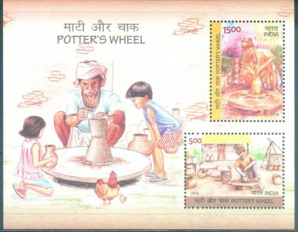 Colnect-4671-487-Children-s-Art---The-Potter-s-Wheel.jpg