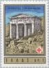 Colnect-170-601-Red-Cross---Athenian-Treasury-Delphi.jpg