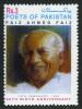 Colnect-2351-338-86th-Birth-Anniv-of-Faiz-Ahmed-Faiz.jpg