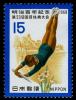 Colnect-823-904-23rd-National-Athletic-Meeting---Gymnast.jpg