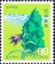 Colnect-2608-913-Afforestation.jpg