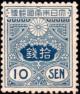 Colnect-3897-093-Tazawa---10-sen-blue.jpg