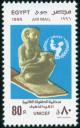 Colnect-4465-270-50th-Anniversary-UNICEF.jpg