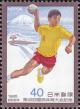 Colnect-608-851-40th-National-Athletic-Meeting---Handball.jpg