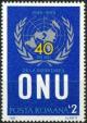 Colnect-744-480-40th-Anniversary-of-UNO.jpg