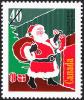 Colnect-1039-396-North-American-Santa-Claus.jpg