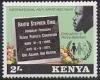 Colnect-1062-267-Grave-stone-of-Steve-Biko-1946-1977-South-African-civil.jpg