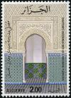 Colnect-2057-146-Sidi-Boumediene-Tlemcen.jpg