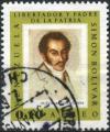 Colnect-2299-607-Simon-Bolivar-on-Paintings.jpg