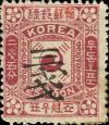 Colnect-2824-839-Yin-Yang-black-overprint-on-25p.jpg