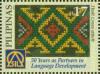 Colnect-2898-427-T--boli-Cross-Stitch.jpg