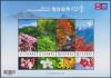 Colnect-2978-920-Four-Seasons-of-Beautiful-Taiwanese-Vistas-S-S.jpg