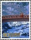 Colnect-3945-957-Shinkyo-Bridge--Sacred-Bridge-.jpg