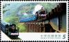 Colnect-4310-496-The-Youkeng-Bridge-Pingxi-Branch-Line.jpg